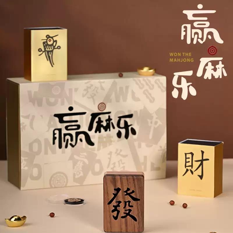 唯詩贏麻樂中式香薰禮物盤香線香沉香檀香禮盒文創(chuàng)禮品送朋友閨蜜