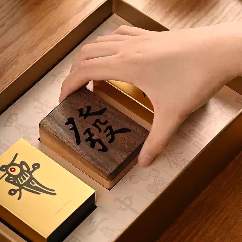 唯詩贏麻樂中式香薰禮物盤香線香沉香檀香禮盒文創(chuàng)禮品送朋友閨蜜