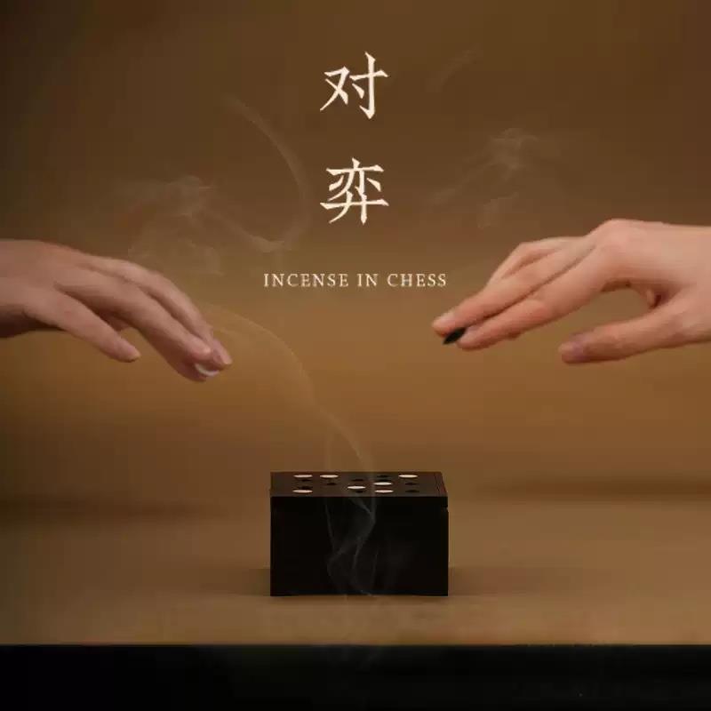 唯詩對弈香器檀香禮盒盤香焚香茶道香爐桌面擺件創(chuàng)意禮品生日禮物